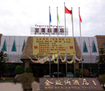 china hotels -  , 