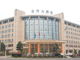 china hotels -  , 